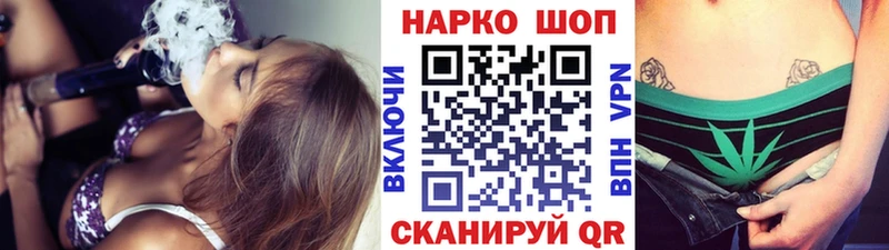 Купить закладку NBOMe Alpha-PVP Галлюциногенные грибы Марихуана Меф Гашиш Анадырь