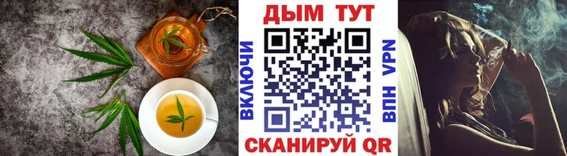 Купить  Анадырь  Еда ТГК конопля 