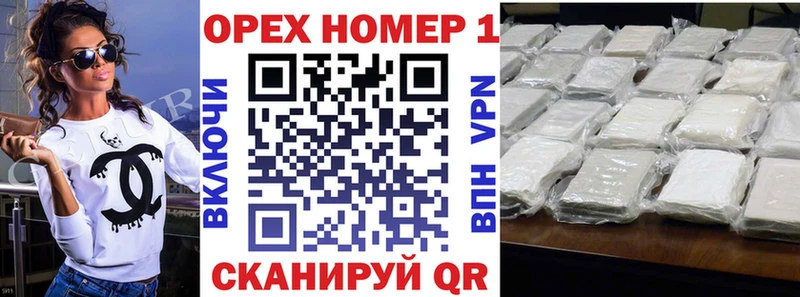 Купить Анадырь КОКАИН 99%