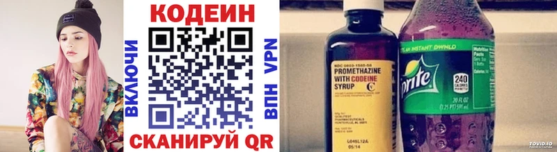 Купить где  Анадырь  Кодеиновый сироп Lean Purple Drank 