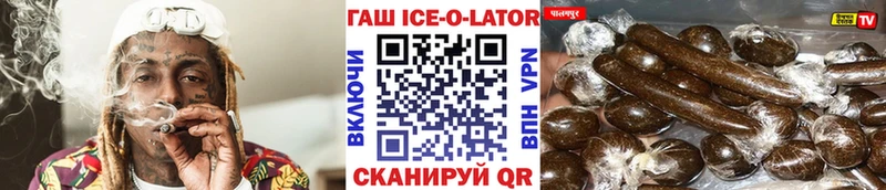 ГАШИШ убойный  Купить  Анадырь 