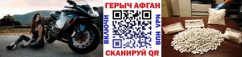 Купить закладки  Анадырь  Героин Heroin 