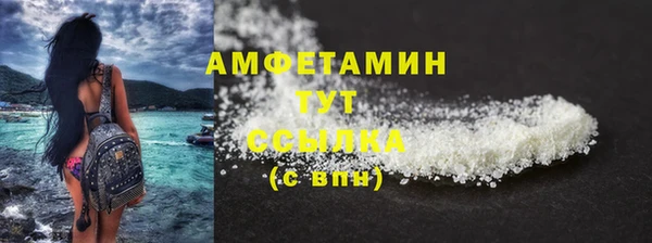 шишки Волосово