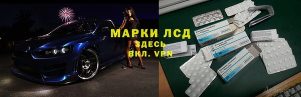ПСИЛОЦИБИНОВЫЕ ГРИБЫ Волоколамск