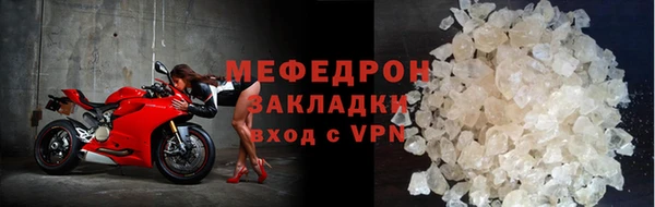 шишки Волосово