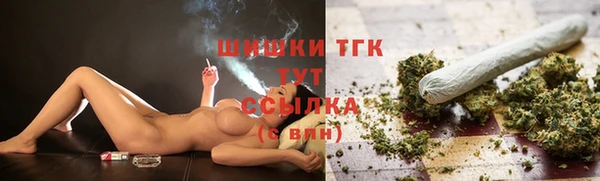 шишки Волосово