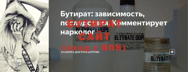 шишки Волосово