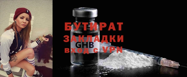 шишки Волосово
