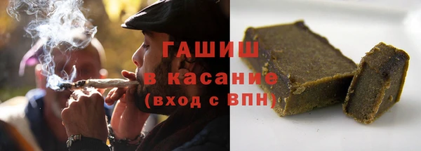 шишки Волосово