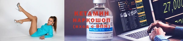 шишки Волосово
