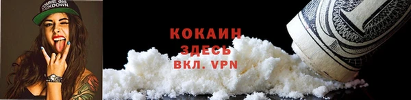 ПСИЛОЦИБИНОВЫЕ ГРИБЫ Волоколамск