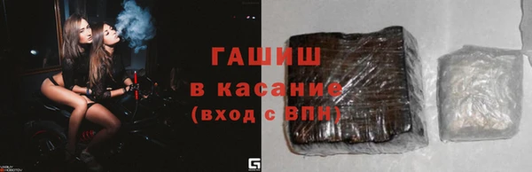 шишки Волосово