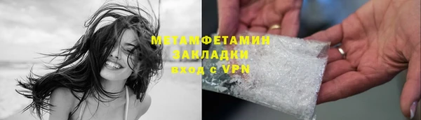 шишки Волосово