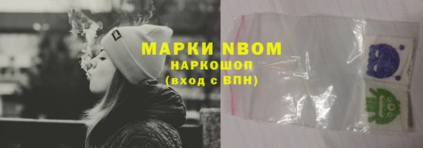 шишки Волосово