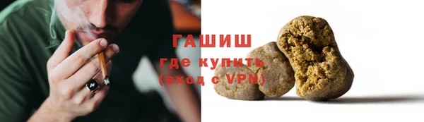 шишки Волосово