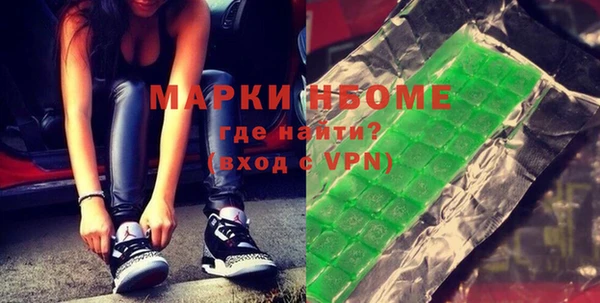 ПСИЛОЦИБИНОВЫЕ ГРИБЫ Волоколамск