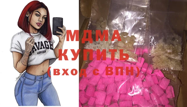 ПСИЛОЦИБИНОВЫЕ ГРИБЫ Волоколамск