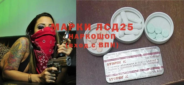МДПВ Володарск