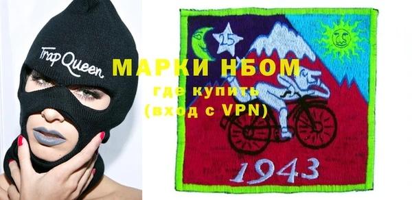 шишки Волосово