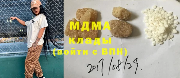 ПСИЛОЦИБИНОВЫЕ ГРИБЫ Волоколамск