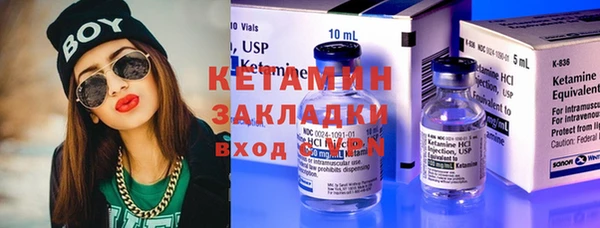 ПСИЛОЦИБИНОВЫЕ ГРИБЫ Волоколамск