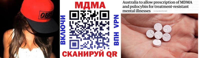 МДМА Molly  Купить  Анадырь 