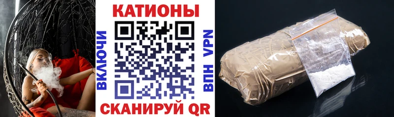 Меф мяу мяу  Купить  Анадырь 