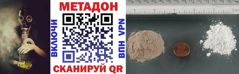 Метадон мёд  Купить где  Анадырь 