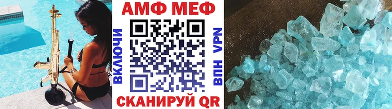 Метамфетамин пудра  Купить закладки  Анадырь 