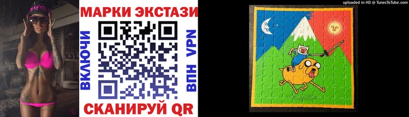 Наркотические марки 1,5мг Купить Анадырь