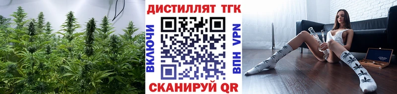 Дистиллят ТГК вейп с тгк  Купить где  Анадырь 