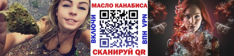 Дистиллят ТГК жижа Анадырь