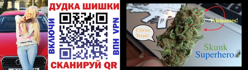МАРИХУАНА сатива  Купить  Анадырь 